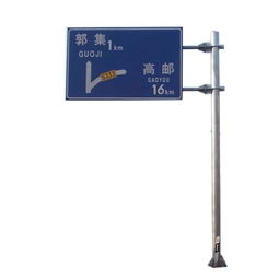 自貢路牌架、交通桿 質(zhì)量保證，價(jià)格經(jīng)濟(jì)，燈箱應(yīng)用廣泛