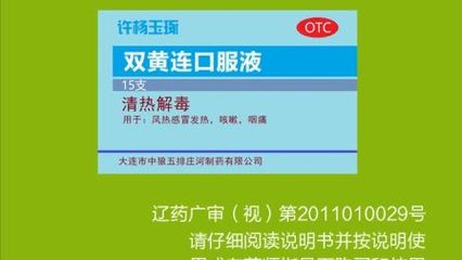 當(dāng)景觀設(shè)計(jì)成為一劑良藥 治愈心靈的自制藥品廣告