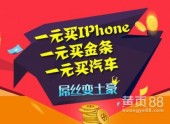深化區(qū)域合作，助力媒體融合 泉州代理三明日報(bào)廣告業(yè)務(wù)的實(shí)踐與展望