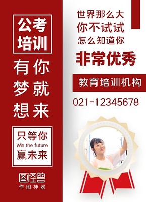 讓靈感觸手可及 在線定制景觀設(shè)計模板圖片全攻略
