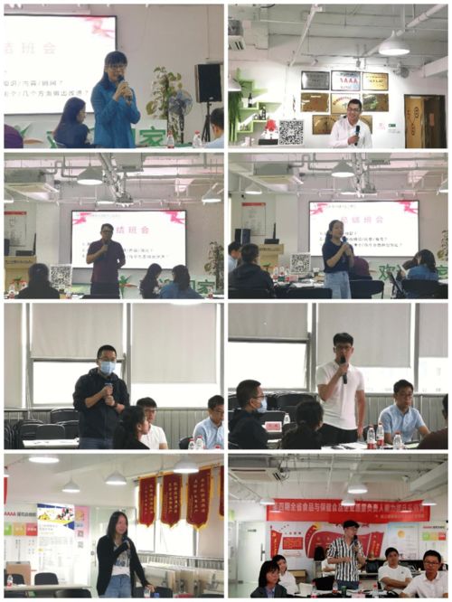 第四期全省食品與保健食品企業(yè)質(zhì)量負(fù)責(zé)人能力提升實訓(xùn)營圓滿落幕，助力行業(yè)人才專業(yè)成長