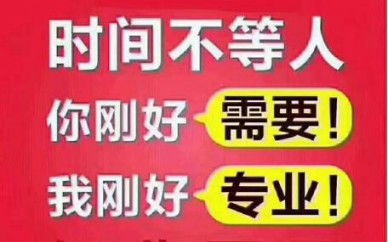探索鄂爾多斯114培訓(xùn)網(wǎng) 開啟成人非學(xué)歷教育新篇章