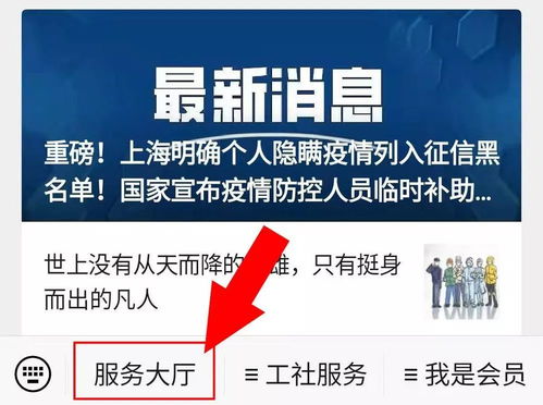 疫不容辭 疫情期間免費法律援助與心理咨詢服務溫暖上線