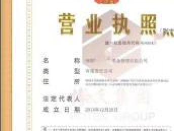 企業注冊法律咨詢 深圳公司、區塊鏈及商業保理執照辦理與重慶法律支持